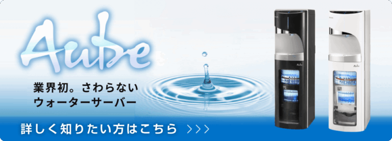 バナー2