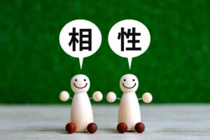 相性と書かれている画像