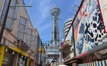 通天閣