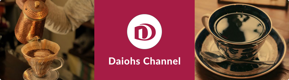 Daiohs Channel ダイオーズチャンネル