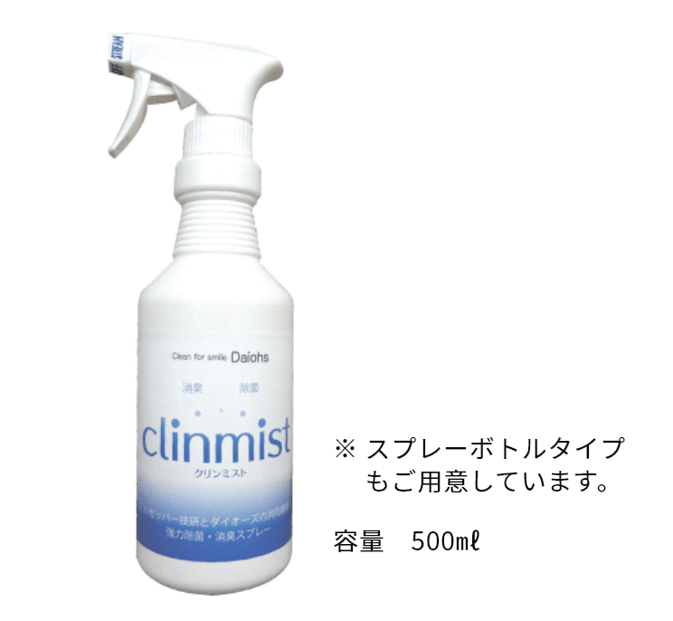 クリンミスト スプレータイプ 500ml