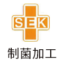 SEK制菌加工