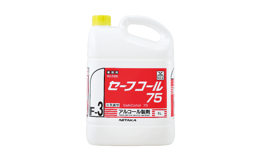 アルコール製剤 (セーフコール75)