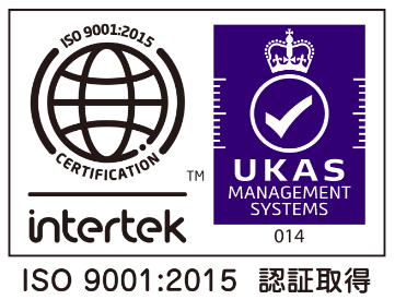 ISO9001:2015認証取得