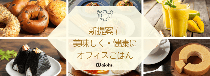 Daiohs Food Service