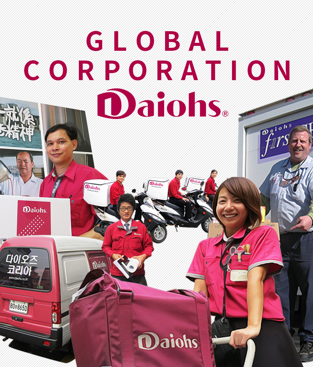 GLOBAL CORPORATION Daiohs