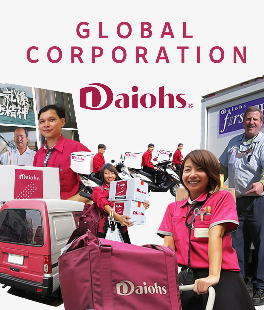 GLOBAL CORPORATION Daiohs