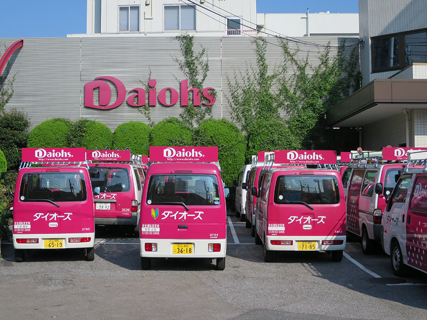 Daiohs JAPAN