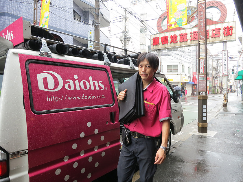 Daiohs JAPAN