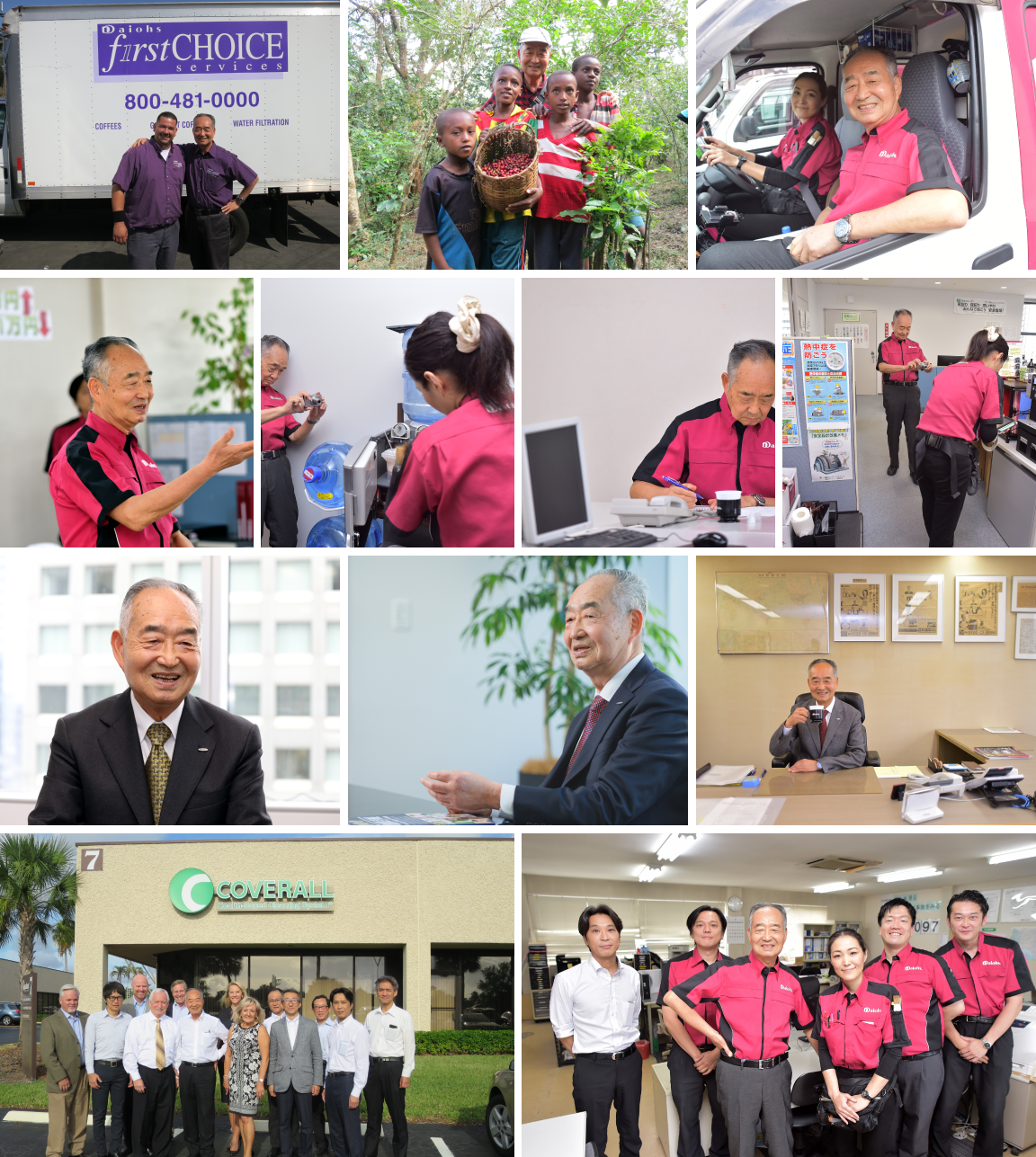 視察・現場同行・取材