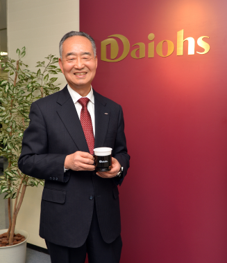 大久保真一
