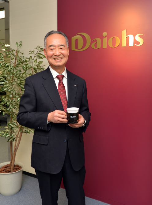 大久保真一