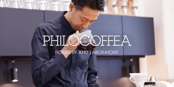 世界的バリスタ 粕谷哲氏監修 スペシャルティコーヒー豆