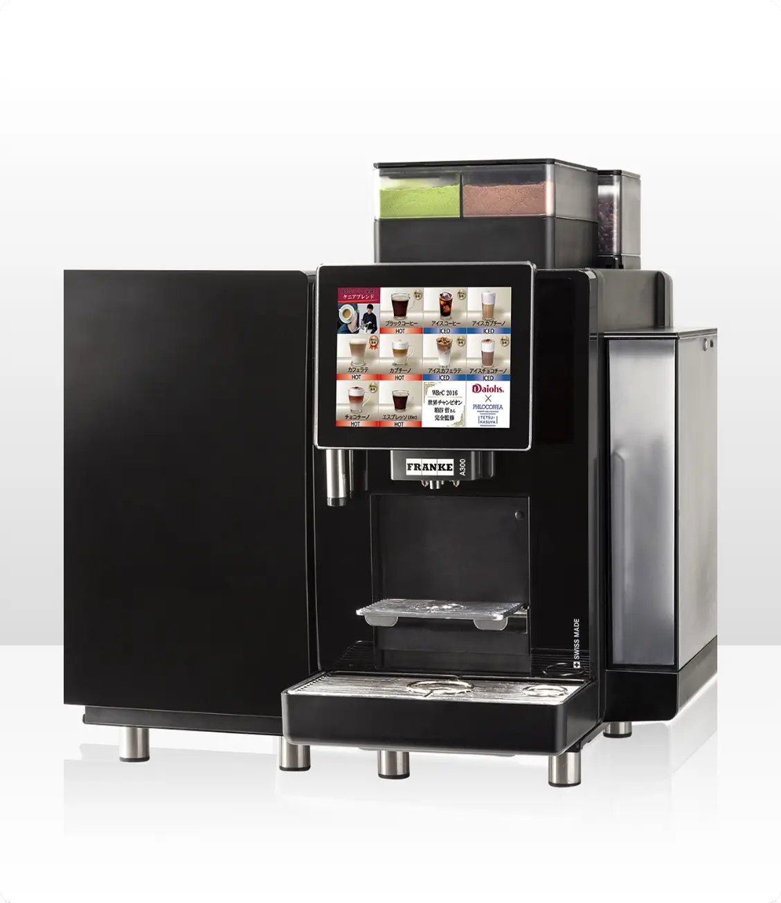 FRANKE A300 よりコンパクトなコーヒーマシン