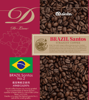 D-Line BRAZIL ディーライン ブラジル