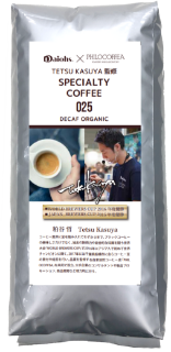 025 MEXICO DECAF ORGANIC 味わい深いカフェインレス