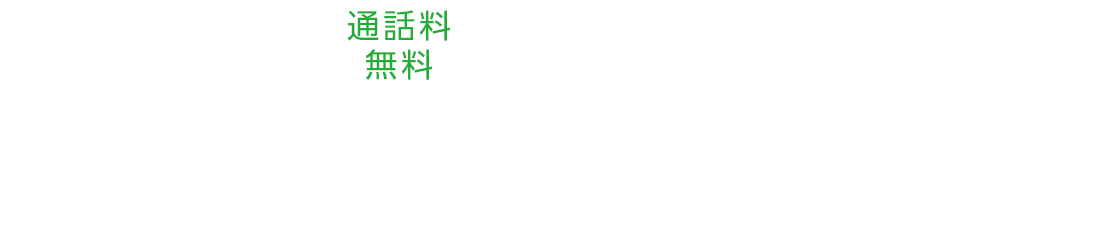 0120-02-3456