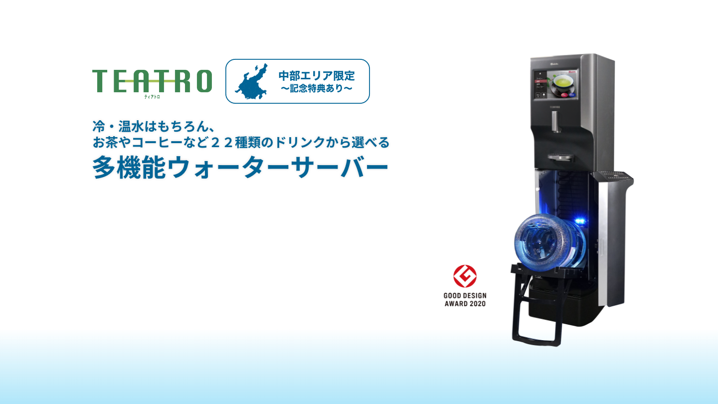 firstview1