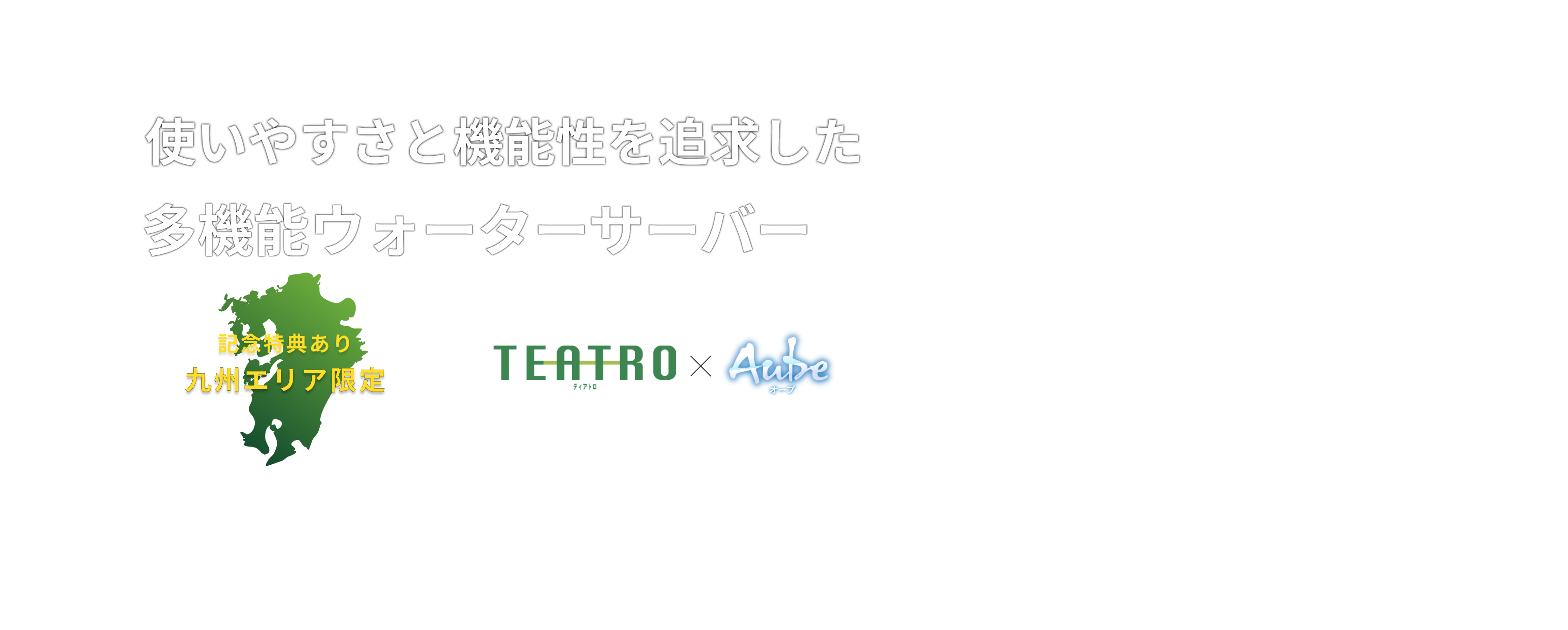 firstview1