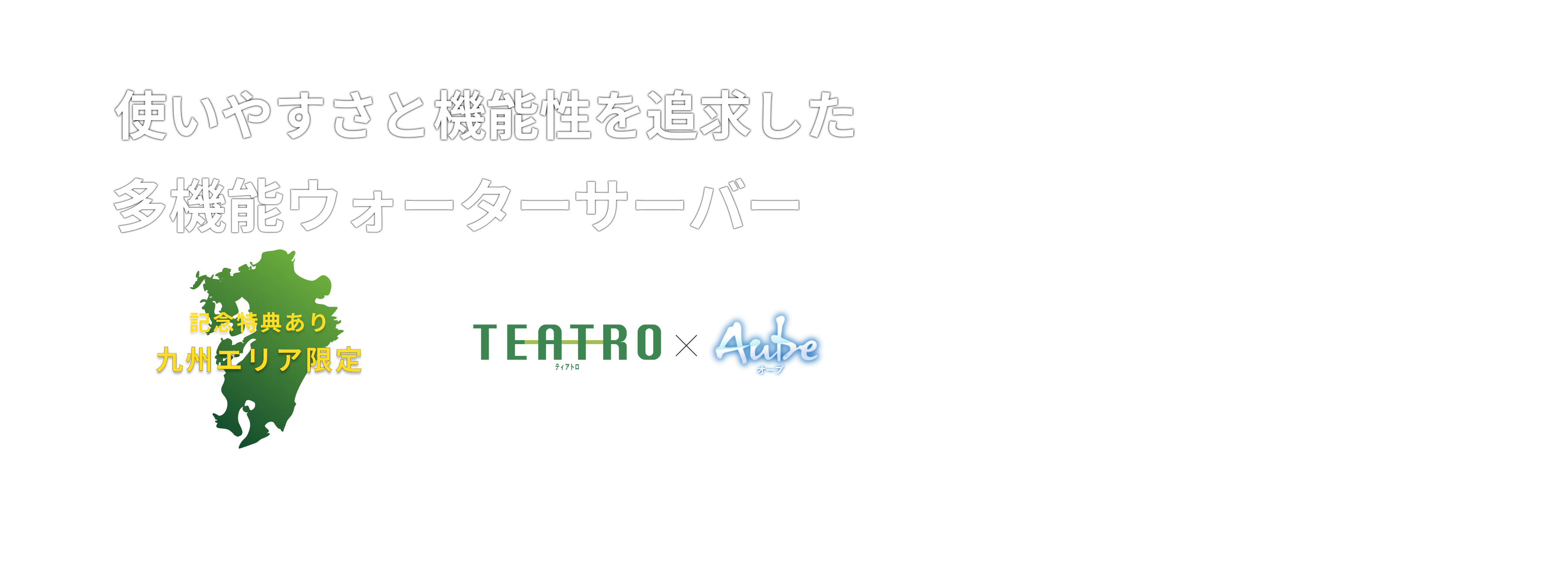 firstview1