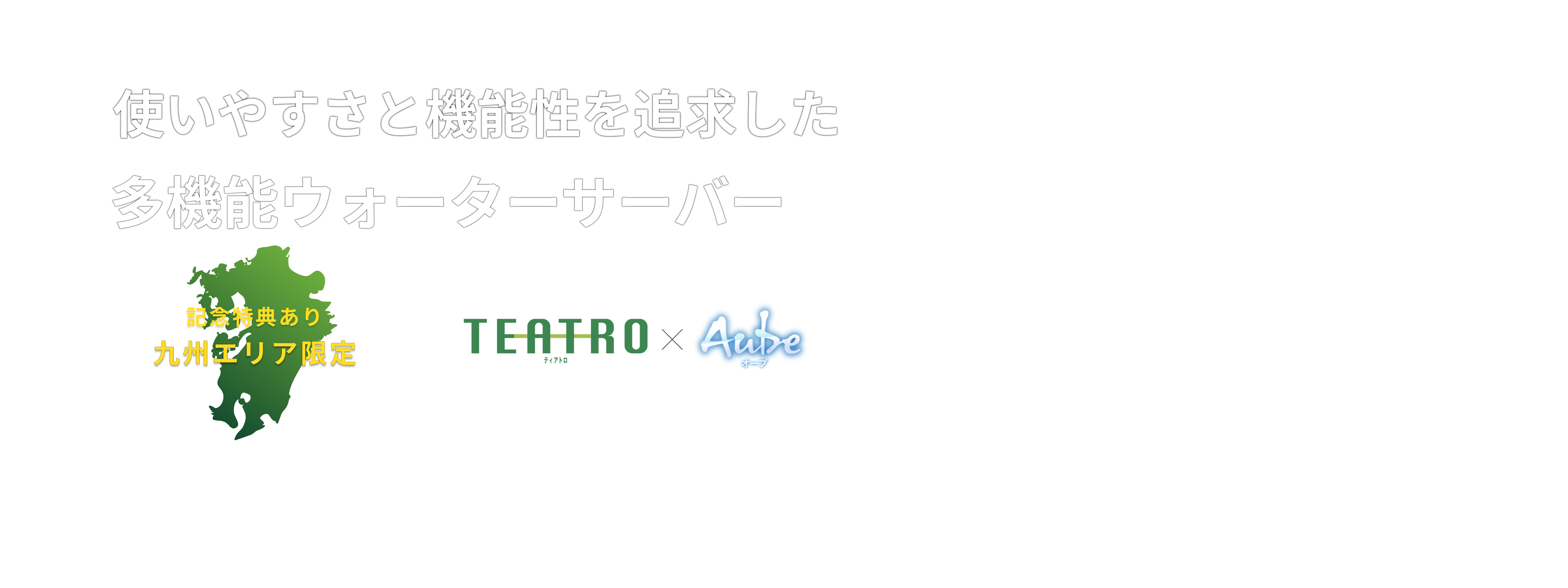 firstview1
