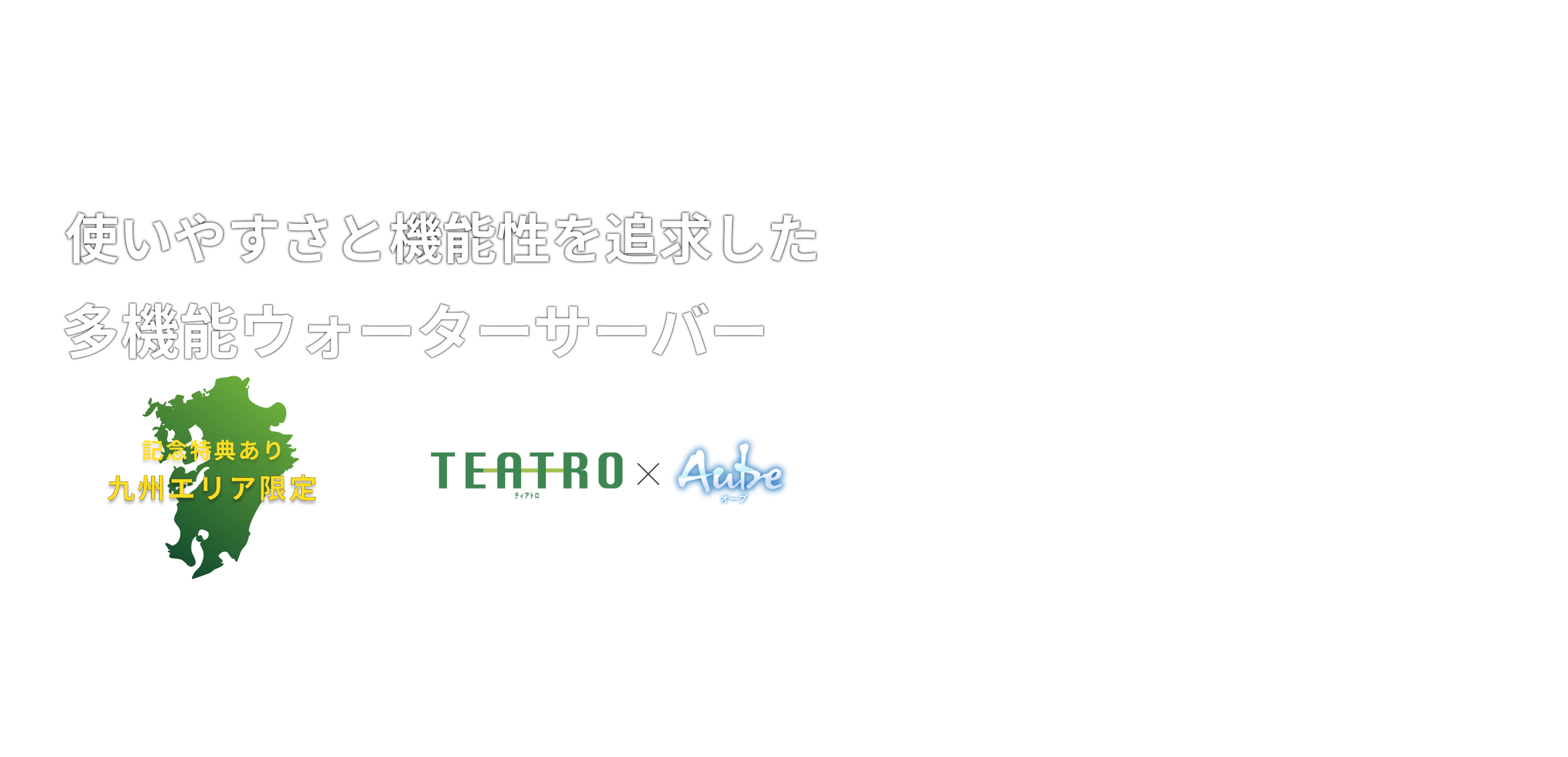 firstview1