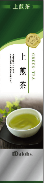 上煎茶