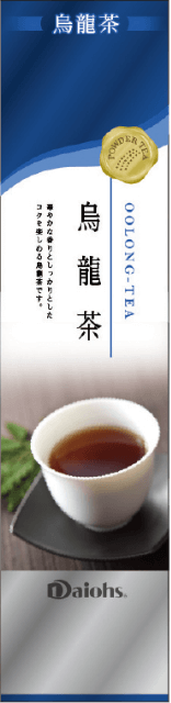 烏龍茶