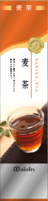 麦茶