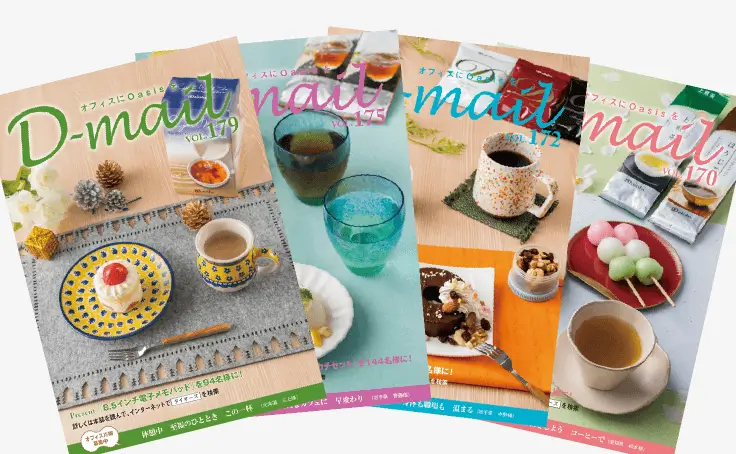 D-mail読者プレゼント