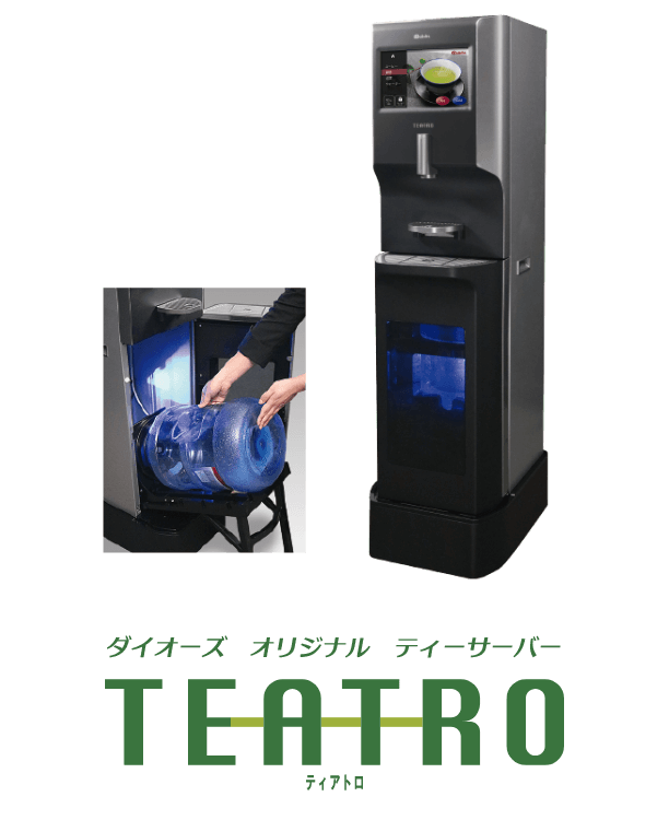 TEATRO(ティアトロ)